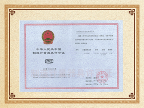 聯測儀表壓力變送器CMC認證